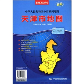 2012新版·中华人民共和国分省系列地图：天津市地图