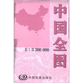 2012中国全图 下载