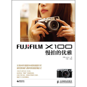 FUJIFILM X100：慢拍的优雅 下载