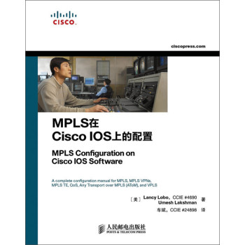 MPLS在Cisco IOS上的配置 下载