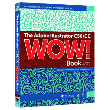 The Adobe Illustrator CS6/CC WOW! Book 下载