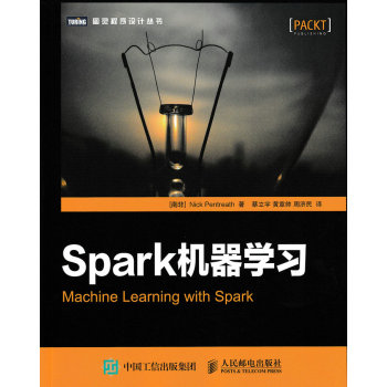 Spark机器学习 下载