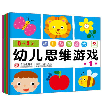 小红花·0-4岁 幼儿益智游戏 幼儿思维游戏 下载