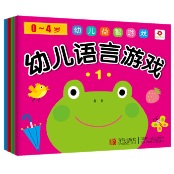 小红花·0-4岁 幼儿益智游戏 幼儿语言游戏 下载