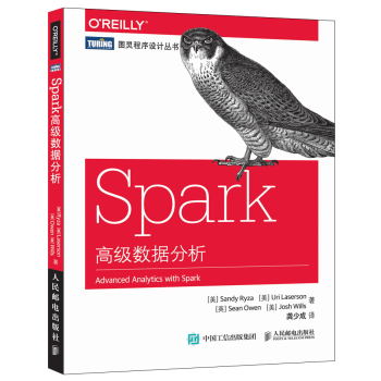 Spark高级数据分析 下载