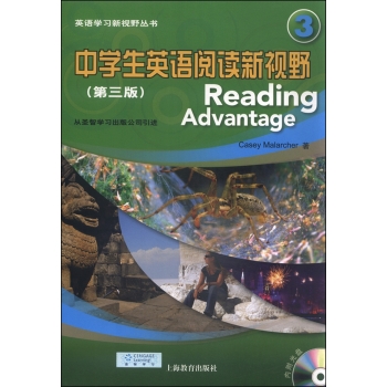 中学生英语阅读新视野3 下载