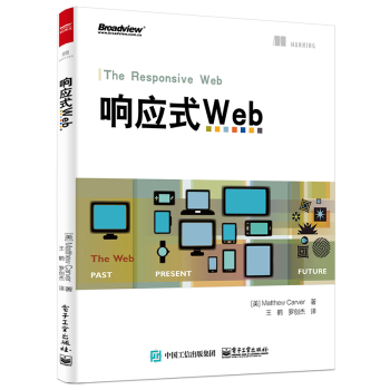 响应式Web 下载