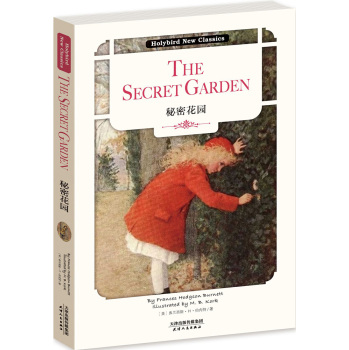 秘密花园：THE SECRET GARDEN 下载