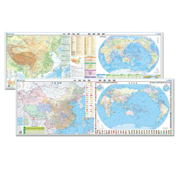中国地图世界地图套装
