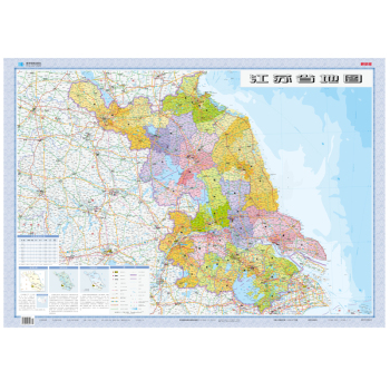 2016年最新版 1:60万江苏省地图 下载