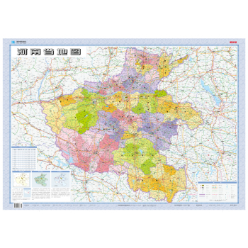 2016年最新版 1:80万河南省地图 下载