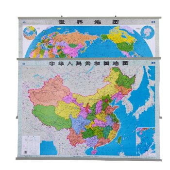 中国地图挂图+世界地图挂图 下载