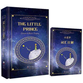 The Little Prince小王子/振宇书虫·经典文库 下载