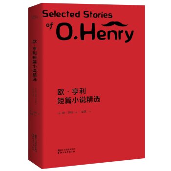 欧·亨利短篇小说精选   下载