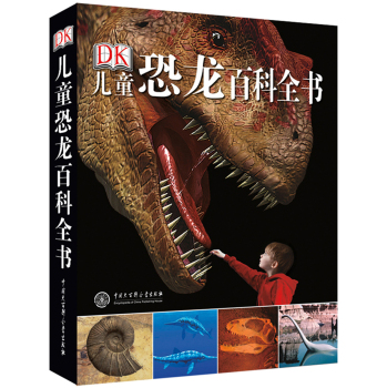 DK儿童恐龙百科全书 