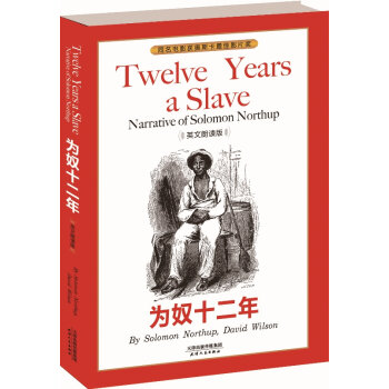 为奴十二年·Twelve Years a Slave   下载