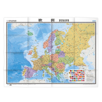 世界热点国家地图--欧洲地图挂图 折叠图（折挂两用  中外文对照 大字易读 865mm*1170mm)   下载