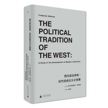 西方政治传统：近代自由主义之发展   下载