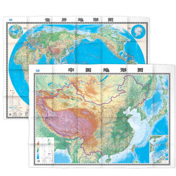 中国地图+世界地图（地形版 套装2册 盒装折叠地图 地图挂图 1495mm*1068mm)   下载