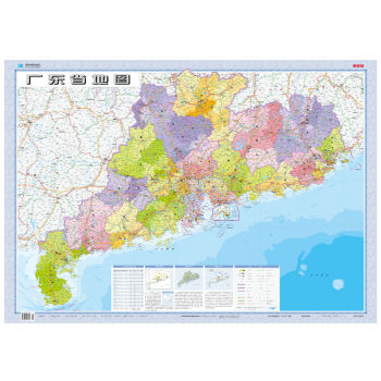2016年最新版 1:85万广东省地图   下载