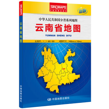 中华人民共和国分省系列地图：云南省地图   下载