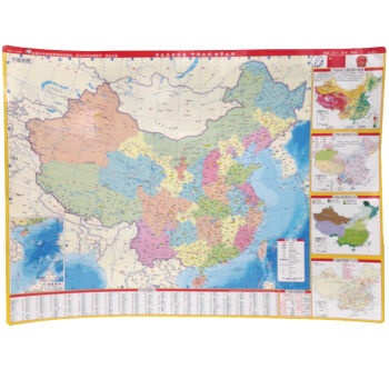 学生桌面速查-中国地图·世界地图(430mm*596mm)  