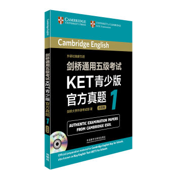 剑桥通用五级考试KET青少版官方真题1   下载