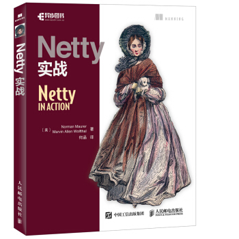 Netty实战   下载