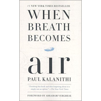 When Breath Becomes Air 当呼吸化为空气 英文原版  下载