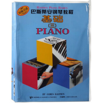 巴斯蒂安钢琴教程3（原版引进）（套装共5册） 下载