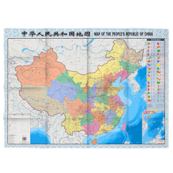 中华人民共和国地图（全开图）