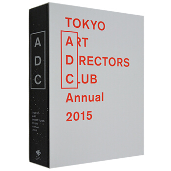 ADC 年鑑2015，日本东京艺术指导俱乐部年鉴 2015