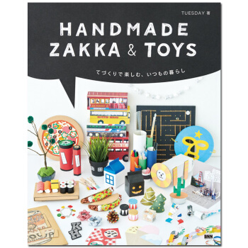 Handmade Zakka & Toys,手作家居杂物及玩具 下载