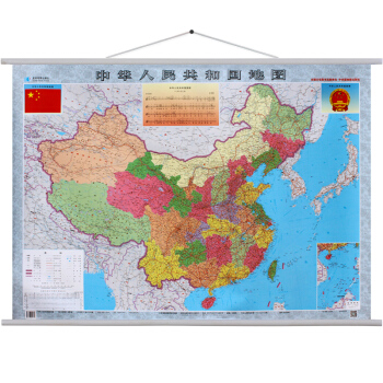中华人民共和国地图挂图 挂绳版 1:600万（膜图） 下载