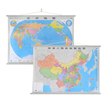 中国地图挂图+世界地图挂图（全开套装组合） 下载