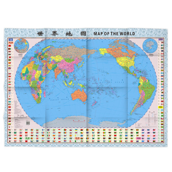 世界地图（全开 中英文对照） 下载