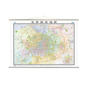 北京城市地图（双全开 无拼缝专业挂图） 下载