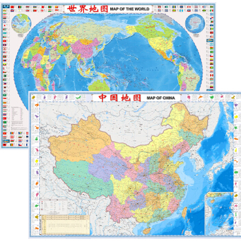 中国地图·世界地图（大字版组合）（套装共2册） 下载