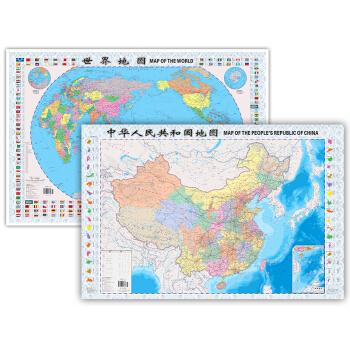 中国地图+世界地图（对开 袋装）升级版 下载