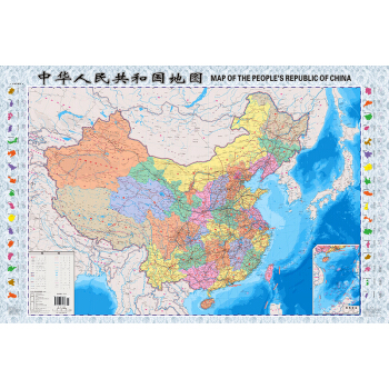 中国地图（对开 袋装)升级版 下载