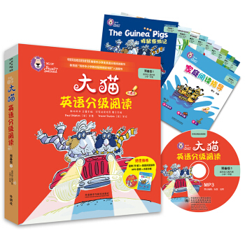 大猫英语分级阅读预备级1 Big Cat（幼儿园大班、小学一年级 读物9册+家庭阅读指导1册 点读版 附MP3光盘1张） 下载