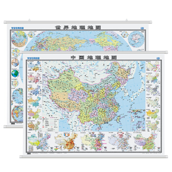 学生专用挂图-中国地理地图+世界地理地图（套装 约1.07米×0.77米 地理学习专用 儿童房学生房）