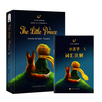 小王子英文原版 彩色精装有声版 世界经典文学名著 振宇书虫 [The Little Prince]
