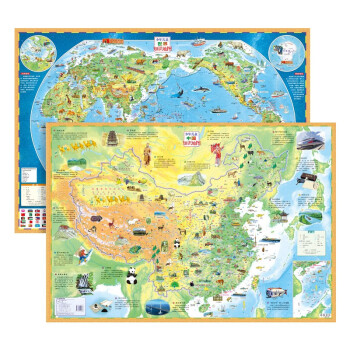 少年儿童知识地图（全2张）中国地图+世界地图 下载