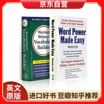 单词的力量 英文原版 Word Power Made Easy 韦氏字根词根字典 下载