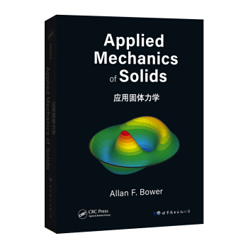 应用固体力学 [Applied Mechanics of Solids , 1st Edition] 下载