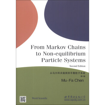 从马尔科夫链到非平衡粒子系统（第2版） [From Markov Chains to Non-Equilibrium Particle Systems,Second Edition] 下载