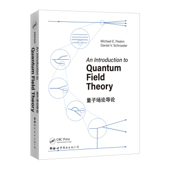 量子场论导论 [An Introduction To Quantum Field Theory , 1st Edit] 下载