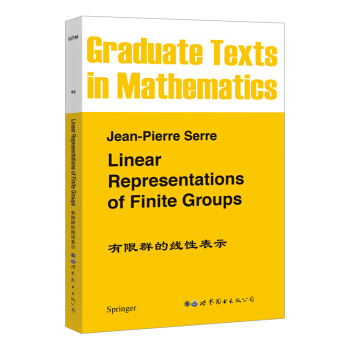 有限群的线性表示A [Linear Representations of Finite Groups] 下载