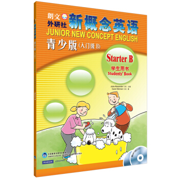 新概念英语青少版入门级B 学生用书（点读版 附MP3光盘1张、DVD光盘1张） [Junior New Concept English Students'Book Starter]